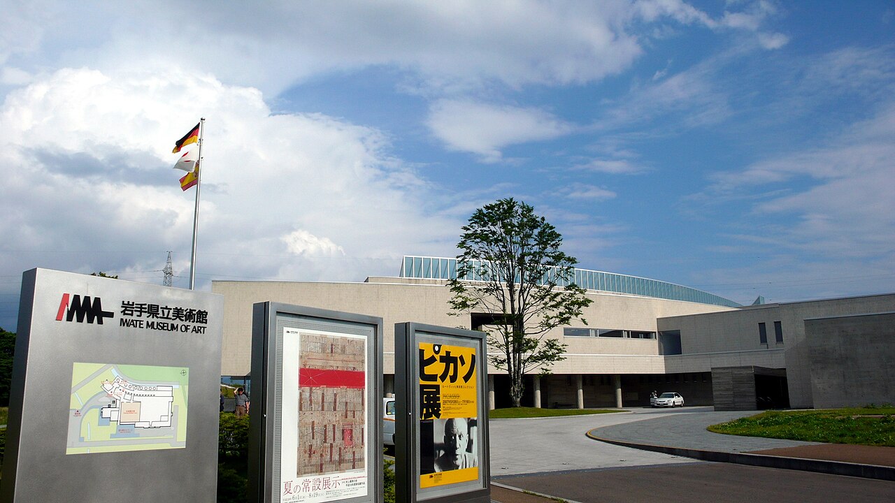 岩手県立美術館の写真